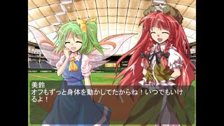 第十七話思いを力に①