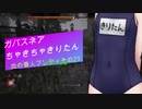 【Dead by Daylight】ガバスネアちゃきちゃきりたん(血の番人フレディ)【VOICEROID実況プレイ】その21