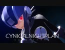【MMDロックマンエグゼ】シニカルナイトプラン【モデル更新】