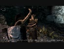 【Skyrim】マイペースなドラゴンボーン達の日日是好日#34【ゆっくり実況】