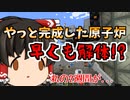どうもお久しぶりです(´・ω・`) ほのぼの工業で生活クラフトPart3