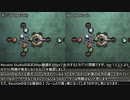 Recotte Studio フレームレート問題 解決