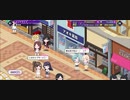 【D4DJグルミク】いとおかし…!