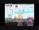 第十七話思いを力に②