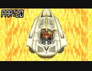 【実況】時空を超え、過去と未来をしろしめす時の王者を目指す旅　part20【クロノトリガー】