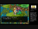 【TAS】(セガサターン)ダークセイバー（テストラン+解説付き）Part.10