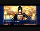 【実況】Fateを全く知らない男がFate/Grand Orderを初見プレイ 1.5部編【part15】