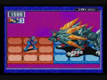 【エグゼ20周年記念】ロックマンエグゼ6　グレイガSP～エンディング