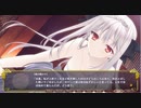 『月に寄りそう乙女の作法』 プレイ動画 #43