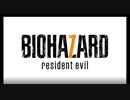 【BIOHAZARD7 Part21】急に始まる空中戦、ラストに現れるゴリラ。バイオ7本編完結！そしてDLCへ！