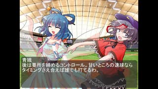第十七話思いを力に④