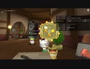 [DQX] 大した事やらないけど、今日もまったりと。第1669回 -2/3