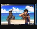 大航海時代V　航海士の追憶 ～Around the World～ その22