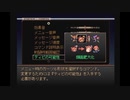 【グローランサー】ノンストップな感動がしたい実況プレイ【その155】