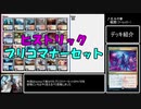 コントロールで往く、MTGアリーナ対戦記 4【ヒストリック・プリコマナーセット】