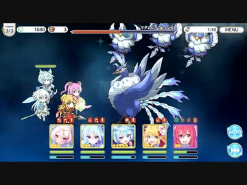 【プリンセスコネクト！Re:Dive】メインクエスト 9-15