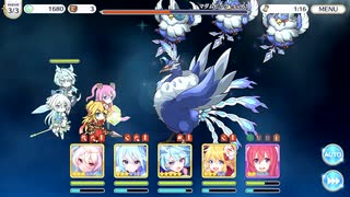 【プリンセスコネクト！Re:Dive】メインクエスト 9-15