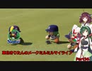 【パワプロ2020】東北きりたんのメークミルミルマイライフ part36【VOICEROID実況】