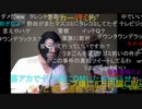 20210507　暗黒放送　いい加減にしとけ！放送