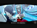 ペルソナ５Rザ・ロイヤル　心を盗む怪盗団part36