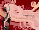 ディスコミュニケーション　を歌ってみたByLANLAN