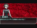 【クトゥルフ神話TRPG】迷い込んじゃったイタイ館 後編【実卓リプレイ】