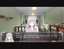『月に寄りそう乙女の作法』 プレイ動画 #46