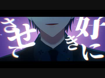 【MMDにじさんじ】Gimme×Gimme【咎人】