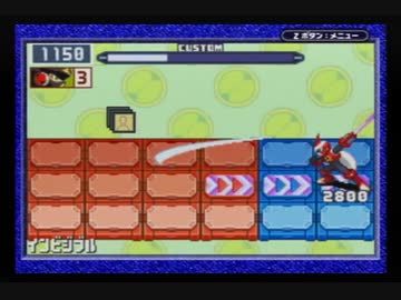 【エグゼ20周年記念】ロックマンエグゼ6　ブルースFZ