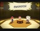 【実況】ペーパーマリオ　カラースプラッシュ　part26　やり込み編