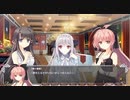 『月に寄りそう乙女の作法』 プレイ動画 #47