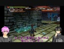【刀剣乱舞偽実況】天保江戸組がダーククロニクルをプレイするようです Part3