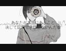 【ハナコ(Hanako)_整理】ドーナツホール【UTAUカバー】