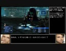 FF12TZA ノーダメージクリアに挑戦33 フェンリル・ハシュマリム・モブ狩り編【ゆっくり実況】