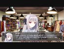 『月に寄りそう乙女の作法』 プレイ動画 #48