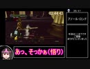 ダークソウルリマスタード　トロコンRTA　3：58：30　バグあり　魔術チャート　パート10/11