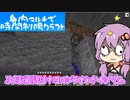 【Minecraft】身内マルチで時間制限クラフト Part.13