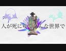 【人|ヵ】矢.ロ.ら.ぬ.がｲ.ﾑ【u.t. & k.n】