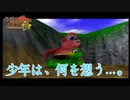 バンジョーとカズーイの大冒険２ ＃16