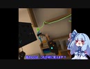 葵ちゃんとピタゴラVRパズルゲームその6