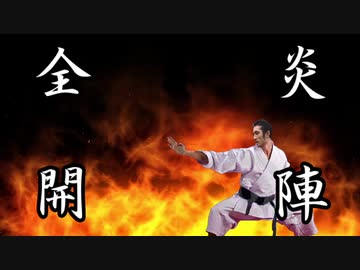 【怪談シン・玉袋】泣き虫レ☆プ！？ゴギョウ様と野獣兄妹　後編.mp810