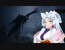 【バイオハザードヴィレッジ体験版】田舎へ行こう【VOICEROID実況】