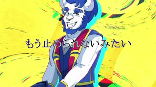 キレキャリオン feat. 零リュウセイ【UTAUカバー】