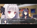『月に寄りそう乙女の作法』 プレイ動画 #50