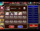 千年戦争アイギス 曜日ミッション：新魔水晶の守護者 神級EX 20210508Ver【☆3×テュト×水着ラピス】