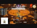 【FF14】５年ぶり？の極タイタン 【PS5】