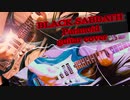 Paranoid (BLACK SABBATH guitar cover)