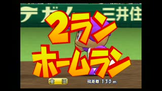 【実況】9-nine-そよいろそよこいそよのかぜ　其の五