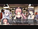『月に寄りそう乙女の作法』 プレイ動画 #51