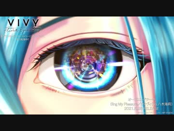 Vivy-Flourite eye's song OP Full